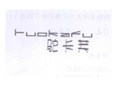驼卡芙