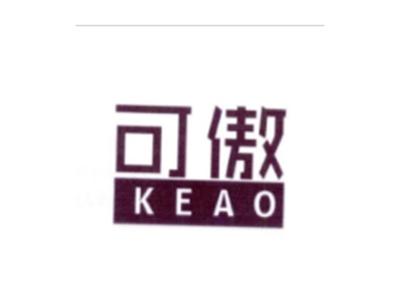 可傲