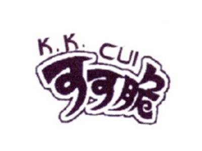 可可脆