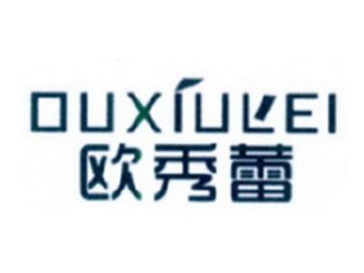 欧秀蕾