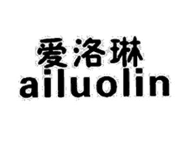 爱洛琳
