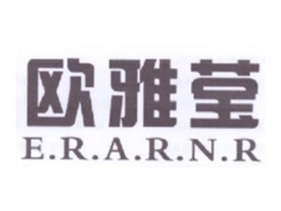 欧雅莹
