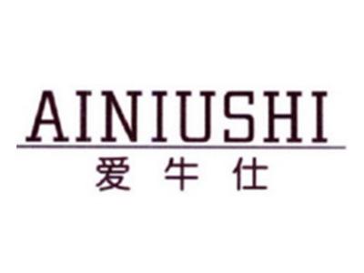 爱牛仕