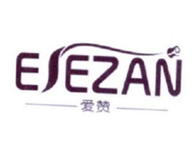 爱赞