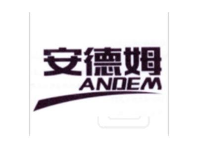 安德姆