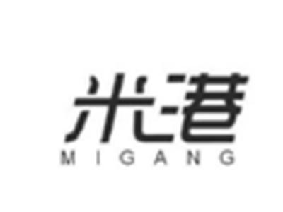 米港
