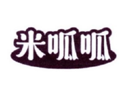 米呱呱