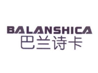 巴兰诗卡
