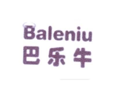 巴乐牛