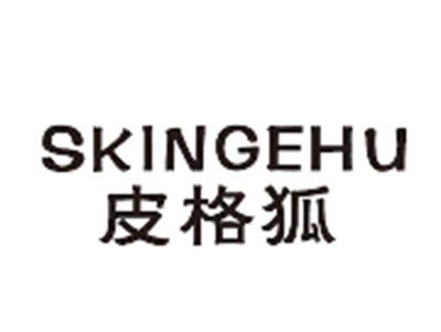 皮格狐