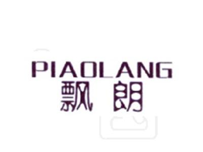飘朗
