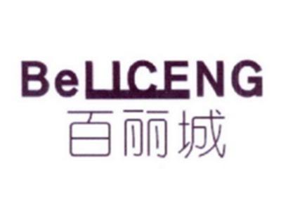 百丽城
