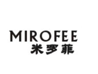 米罗菲