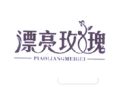 漂亮玫瑰