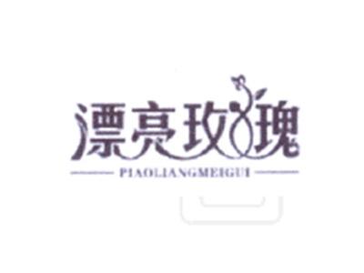 漂亮玫瑰