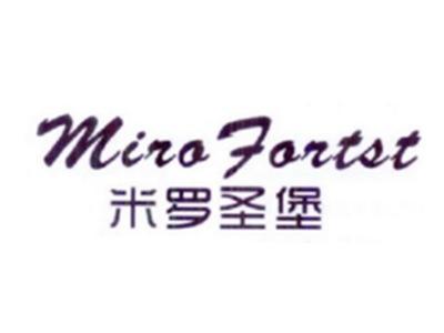 米罗圣堡