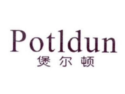 煲尔顿