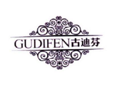 古迪芬