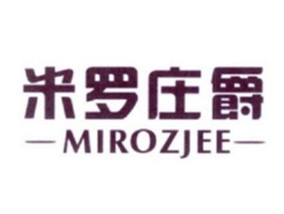 米罗庄爵