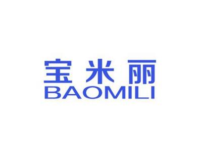 宝米丽