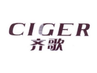齐歌