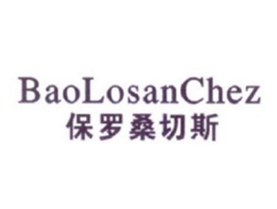 保罗桑切斯