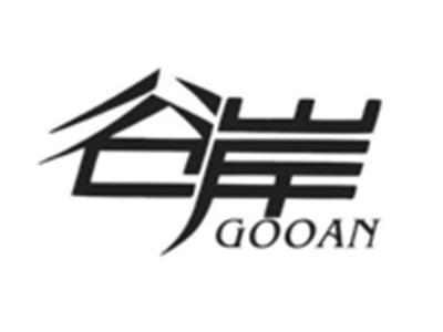 谷岸