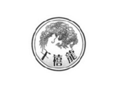 千禧龙