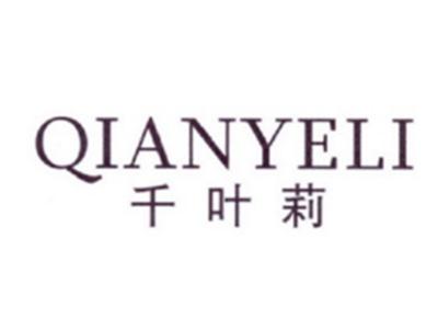 千叶莉