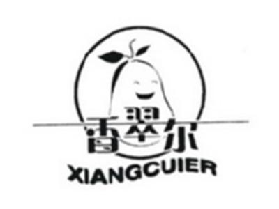 香翠尔