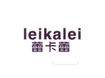 蕾卡蕾