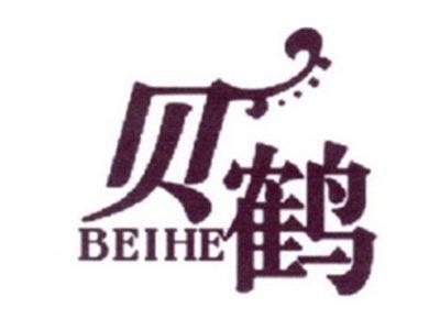 贝鹤