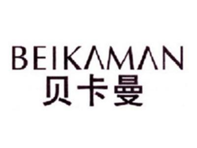 贝卡曼