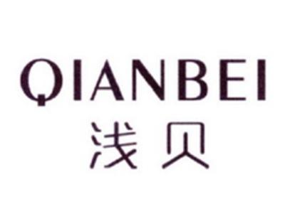 浅贝
