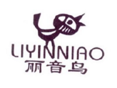 丽音鸟
