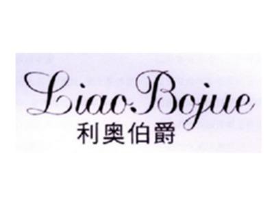 利奥伯爵