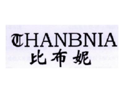 比布妮