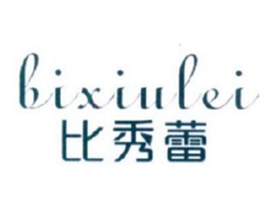 比秀蕾