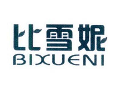 比雪妮