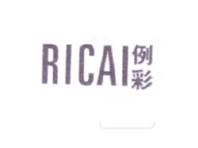 例彩