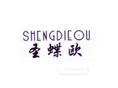 圣蝶欧