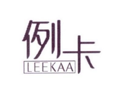例卡