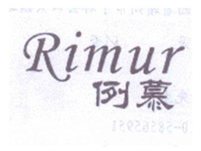例慕