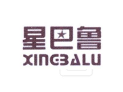 星巴鲁