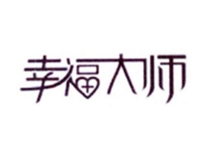 幸福大师