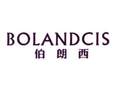 伯朗西