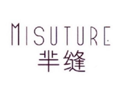 芈缝