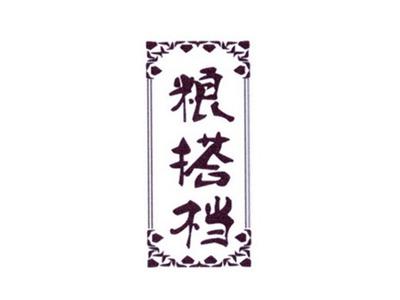 粮搭档