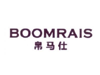 帛马仕