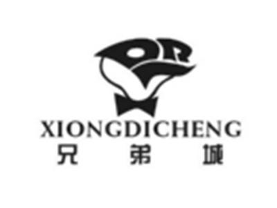 兄弟城